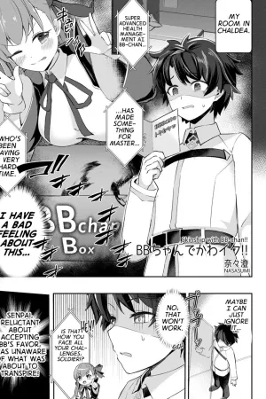 Skinship with BB-chan