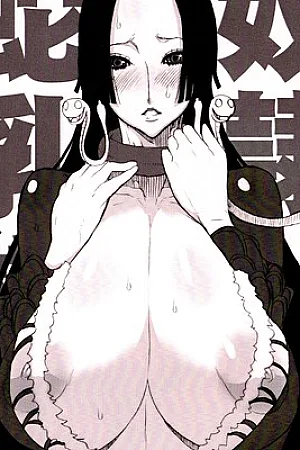 Slave Snake Breasts [English]