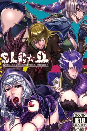 SLC★Ω