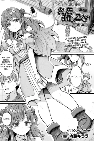 Slime Ko Meruru no Ecchi na Oshigoto Ch. 2