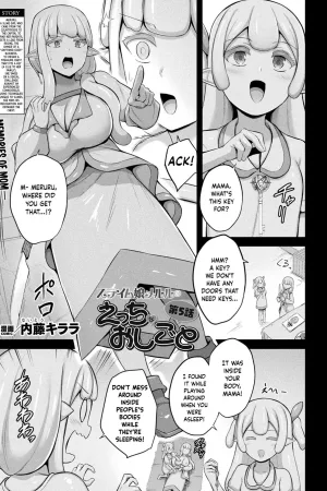 Slime Musume Meruru no Ecchi na Oshigoto Ch. 5