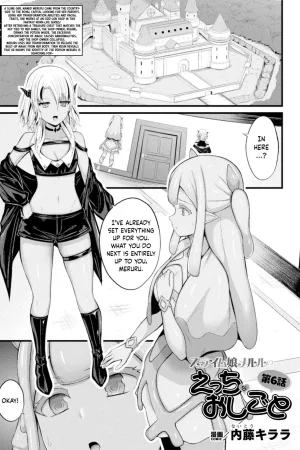 Slime Musume Meruru no Ecchi na Oshigoto Ch. 6