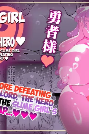 Slime Musume to Omitsugi Yuusha Maou Toubatsu Sunzen de Slime Musume ni Yararechaimashita
