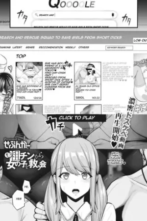 Sochin kara Onnanoko o Sukuu Kai
