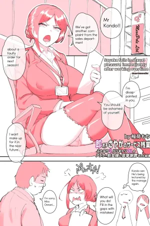 Sokuochi Sayaka no Service Zangyou Futanari BariCare OL no AroThir Shojomaku ni Totsugeki Shazai o Shita Kekka