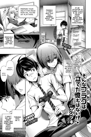 Sonna Flag wa Tateta Oboe wa Nai!!