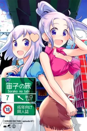 Sorako no Tabi 7