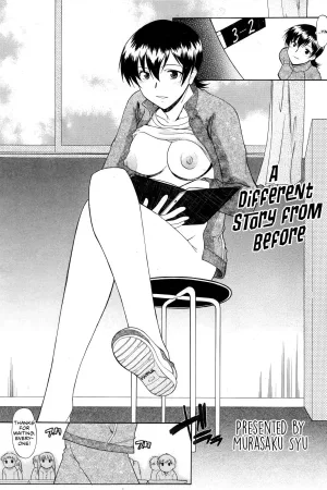 Sore Made to Chigau Ohanashi