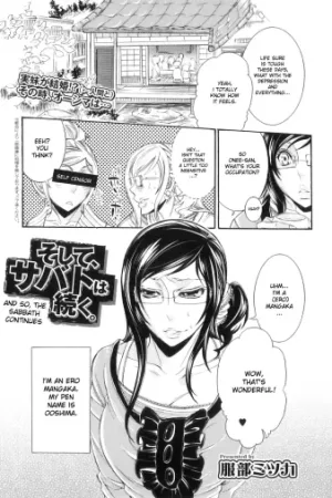 Soshite, Sabbath wa Tsuzuku.