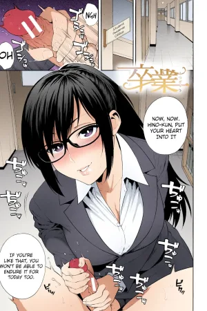 Sotsugyou - Colorized