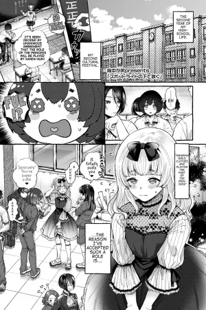 Spotlight no Shita de Saku