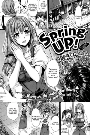 Spring up!