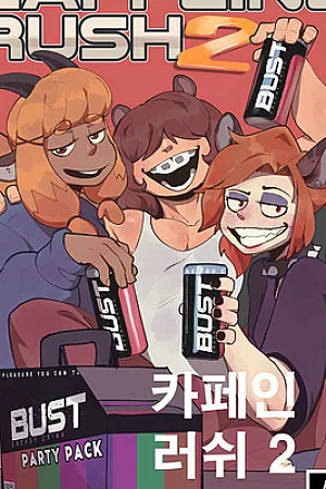 Stacy & Company – Caffeine Rush 2