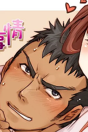 [Studio H.A.O (Tomto)] Kanojo to Ore no Sei Jijou | Her and My Circumstances Ch.