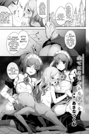 Subete ni Sasayaka na Shiawase