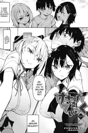 Succubutic Ch. 1