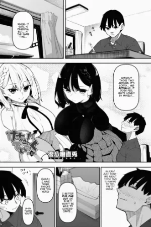 Succubutic Ch. 3