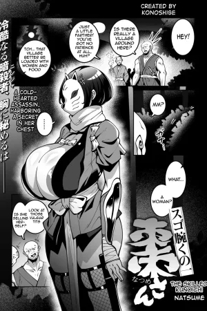 Sugo Ude Kunoichi Natsume-chan