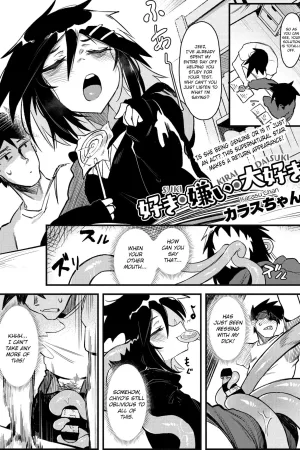 Suki Kirai Daisuki
