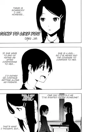 Sukininaru