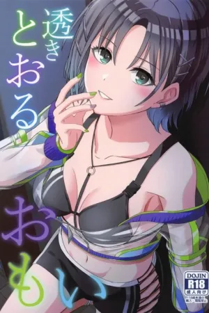 Sukitooru Omoi