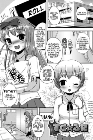 Suku☆Futa