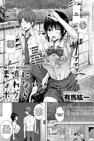 Sunao ni Narenai Bokura