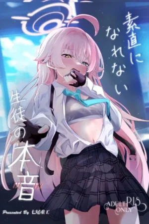 Sunao ni Narenai Seito no Honne