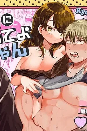 Sunao Ninatteyo Anzu Chan~ Toshiue Kanojo Chanha Doutei Hetare Kareshi Kunwoijimetai~