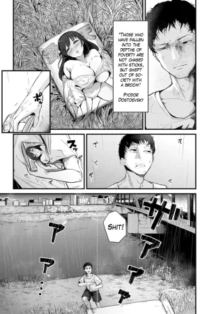 Suteru Shi Areba Hirou Shi Ari