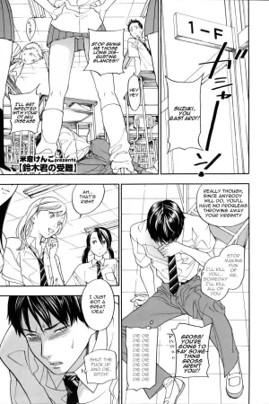 Suzuki-kun no Junan