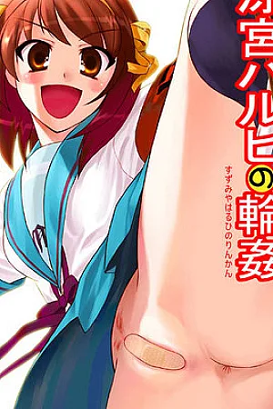 Suzumiya Haruhi's Gang Rape