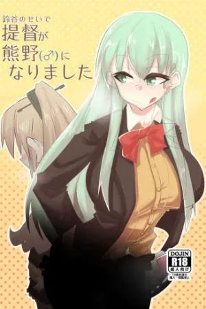 Suzuya turned the Admiral into Kumano (♂)