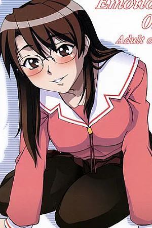 Sweet Emotion [ENG]