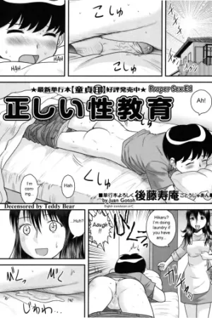 Tadashii Seikyouiku - Decensored