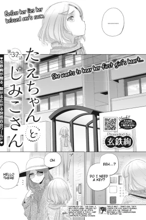 Tae-chan to Jimiko-san Ch. 32