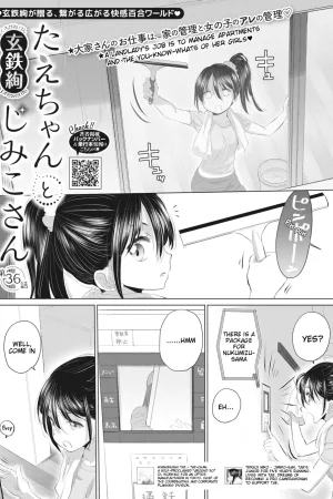 Tae-chan to Jimiko-san Ch. 36