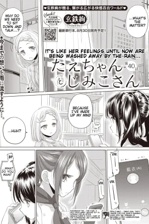 Tae-chan to Jimiko-san Ch. 40