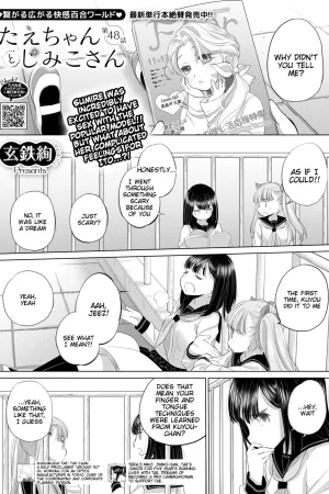 Tae-chan to Jimiko-san Ch. 48