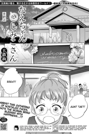 Tae-chan to Jimiko-san Ch. 49