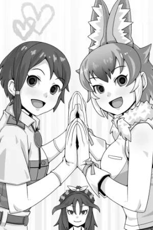 Taichou no Oshigoto