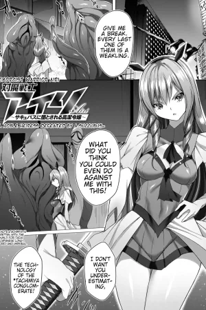 Taima Senshi Airi ~Succubus ni Otosareru Kouketsu Reijou~