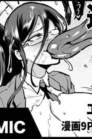 Taimabu S4 Epilogue 2