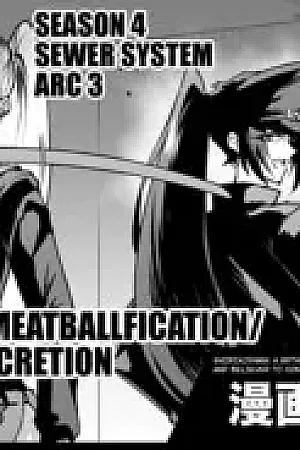 Taimabu S4 Gesuidou Hen 3