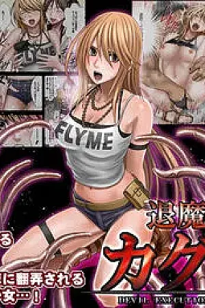 Taimashi Kaguya 1