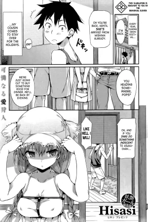 Taiyou no Shizuku