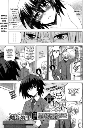 Taka to Ki no Kyoukai Ch. 2