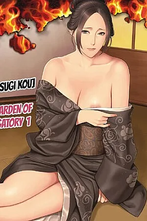 [Takasugi Kou] Rengoku no Sono – The Garden of Purgatory 1