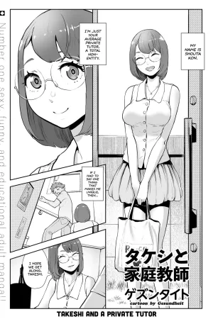 Takeshi to Katei Kyoushi