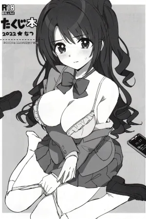 Takuji Hon 2022 Natsu